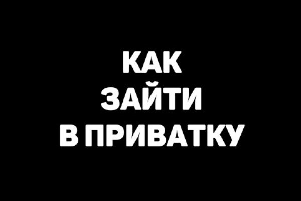 Кракен новый маркетплейс