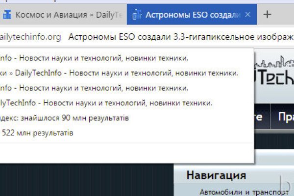 Кракен через тор