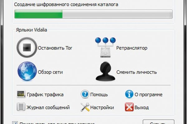 Кракен тор ссылка онион