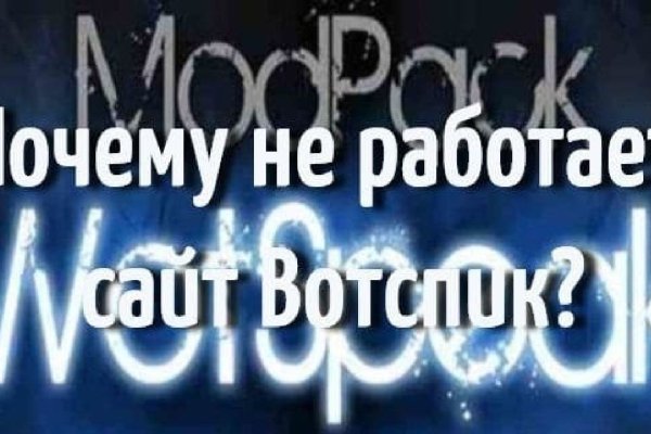 Кракен прямая ссылка