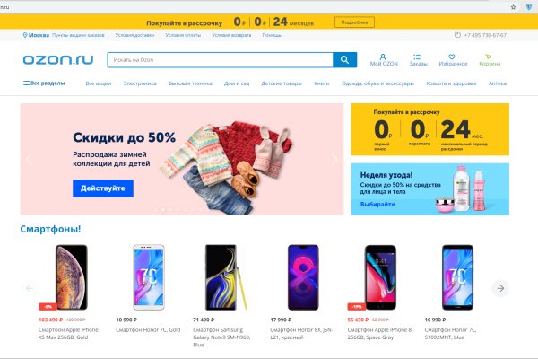 Кракен сайт kr2web in цены