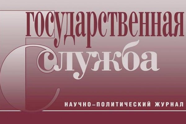 Кракен сайт пишет пользователь не найден