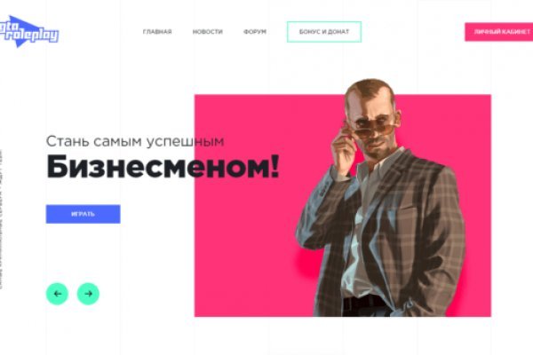 Кракен мониторинг ссылок kraken torion