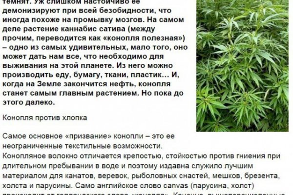 Рабочая ссылка кракен маркетплейс