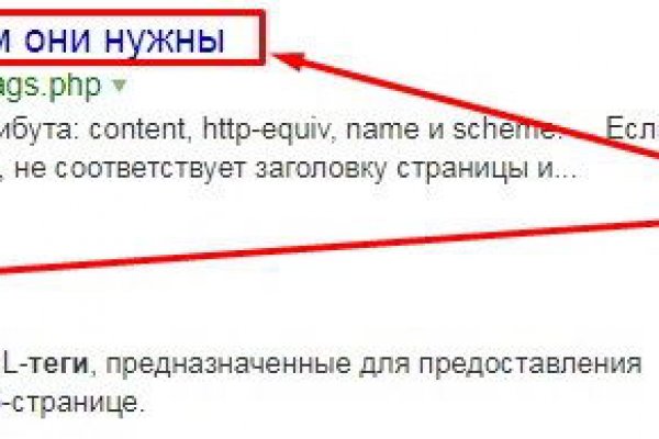 Оригинальный сайт кракен