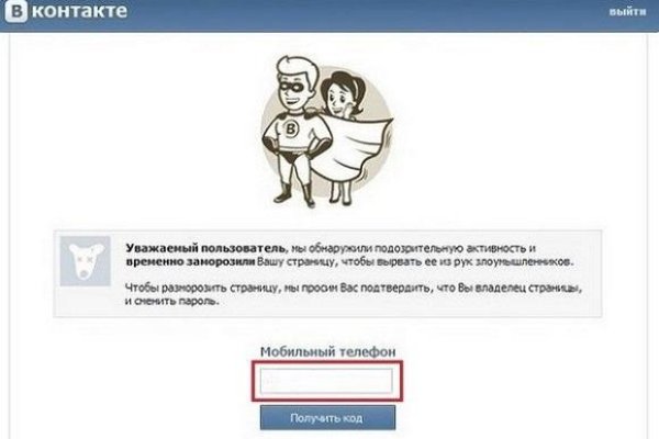 Ссылка кракен cc
