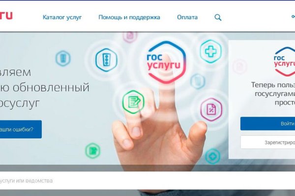 Кракен гидра