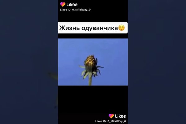 Кракен сайт это