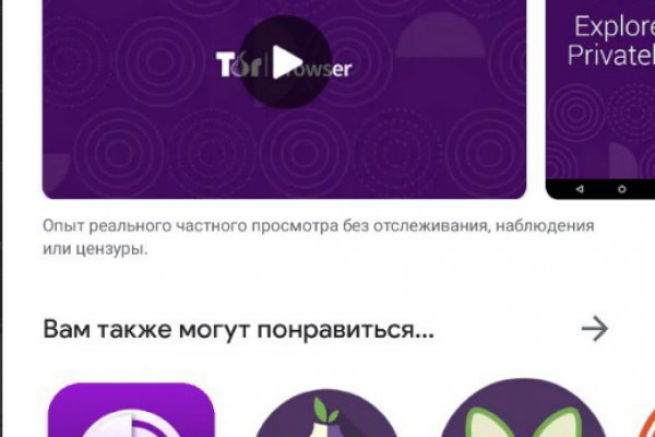 Kraken официальная ссылка