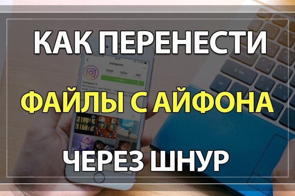Как вывести деньги с кракена