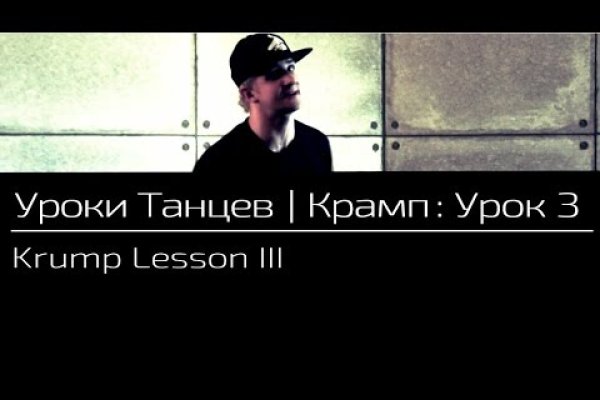 Как войти на сайт кракен