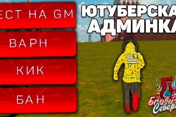 Кракен регистрация