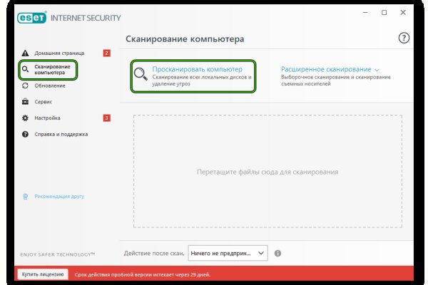 Kraken зеркала маркетплейс