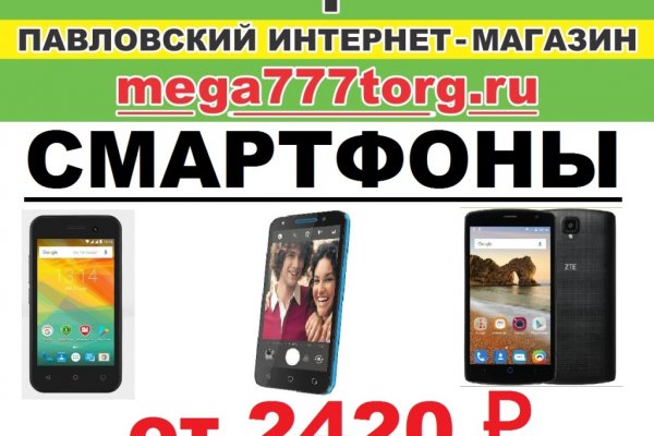Кракен как зарегистрироваться