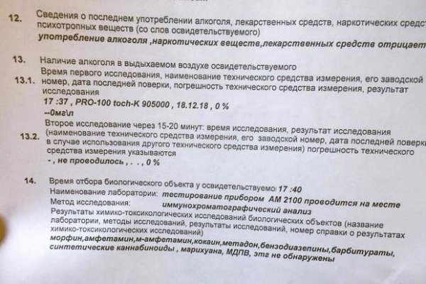 Пользователь не найден кракен даркнет