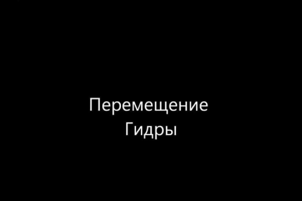 Как восстановить аккаунт в кракен