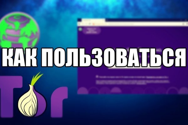 Kra37.cc Вход на сайт главная страница