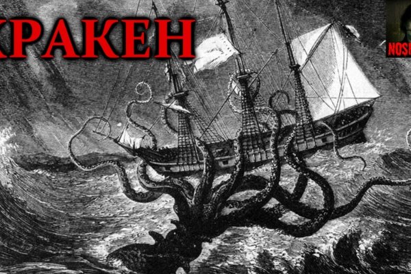 Кракен даркнет ссылка kraken link24 info
