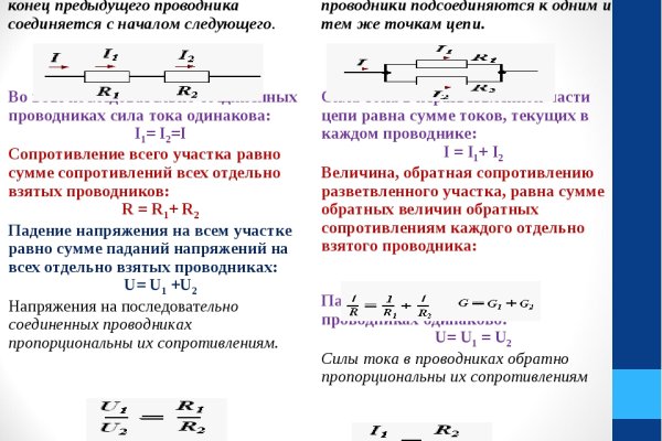 Восстановить доступ к кракену