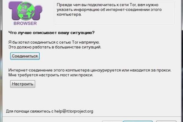 Ссылка на кракен 2krnmarket