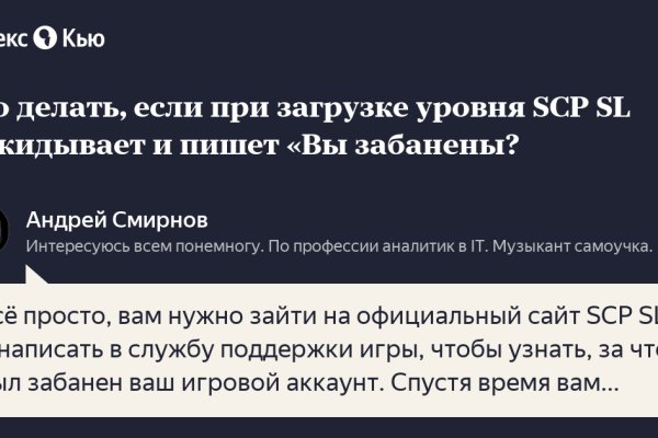 Кракен маркетплейс это
