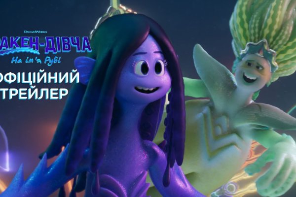 Kraken сайт вход