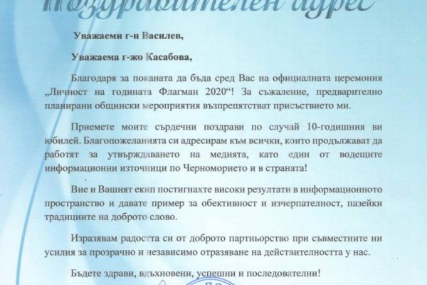 Проверенная ссылка кракен