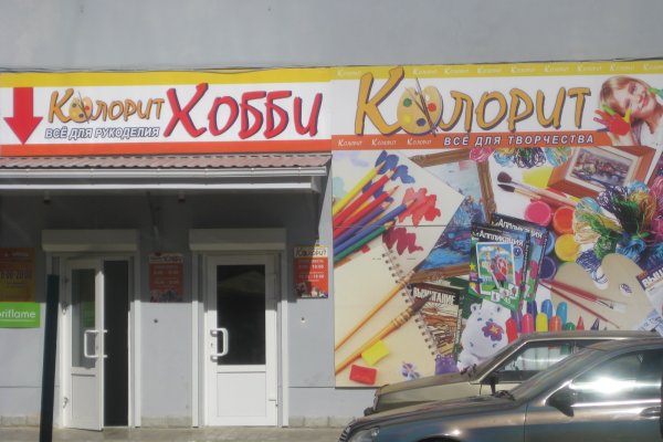 Вход в кракен чтобы купить меф