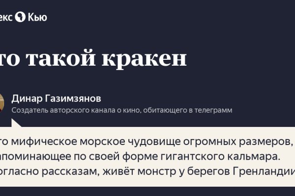 Актуальные ссылки кракен 2025