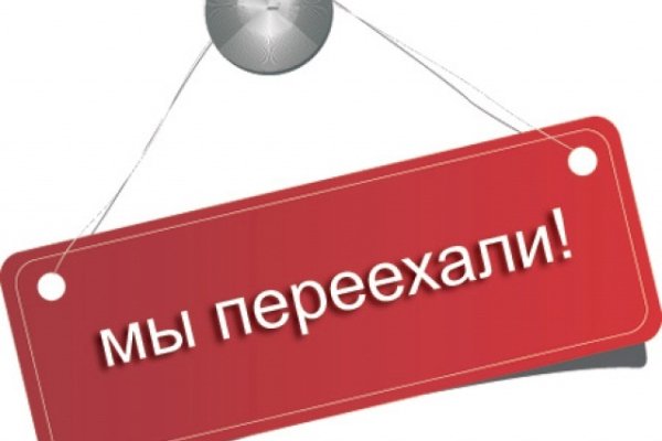 Kraken 13 at сайт