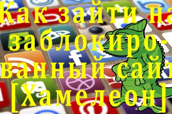 Кракен нар