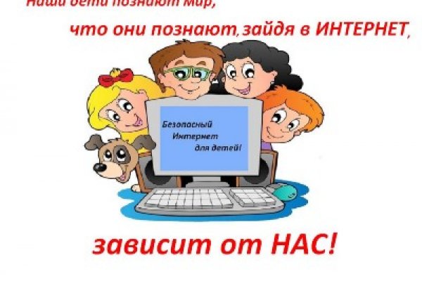 Кракен даркнет только через тор скачать