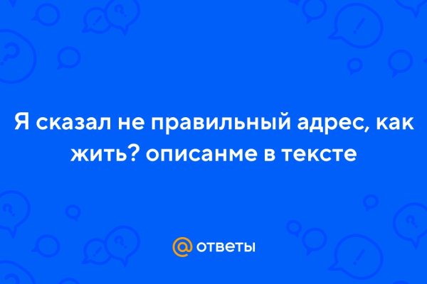 Магазин даркнета