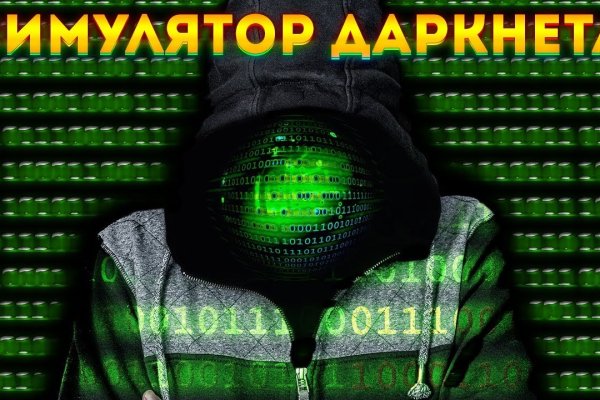 Нарко сайт кракен