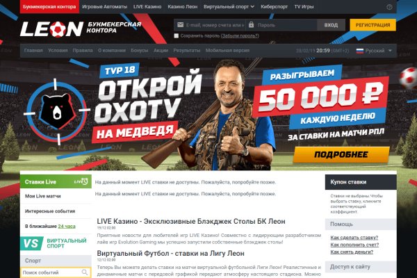Кракен store