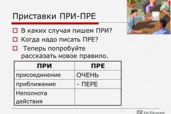 Kra41.cc Вход на сайт главная страница