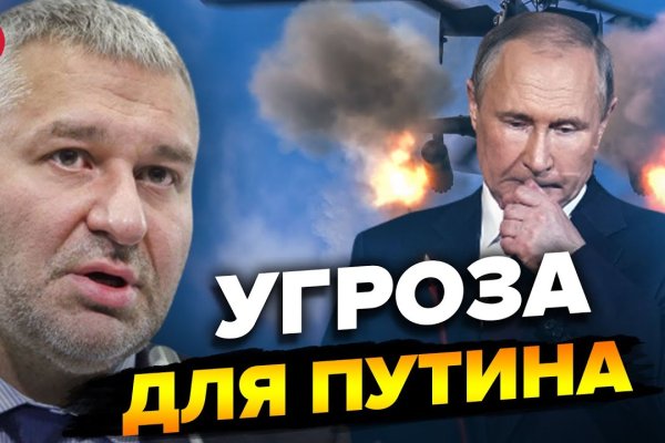 Кракен современный даркнет маркет плейс