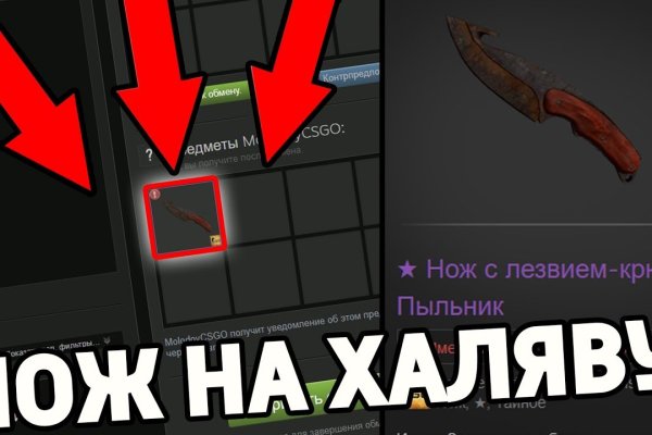 Кракен это что за магазин