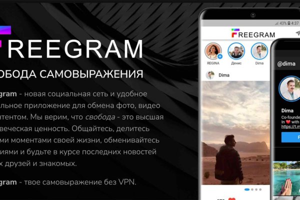 Как зайти в кракен