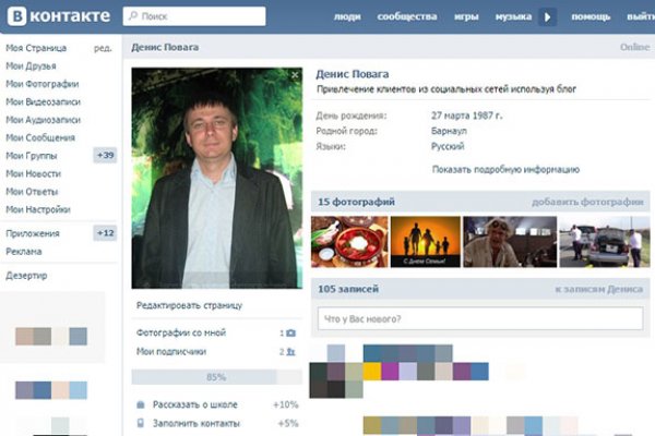 Мега кракен блэк спрут