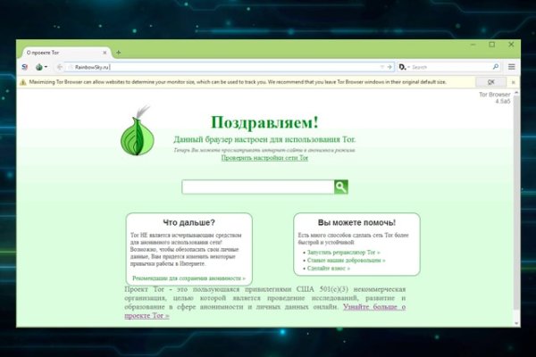 Кракен новая гидра