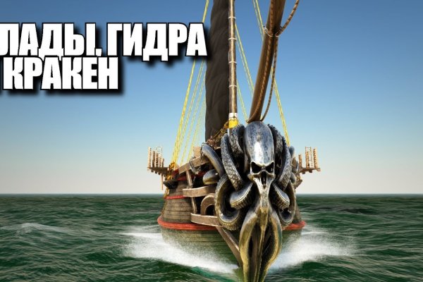 Kraken домен