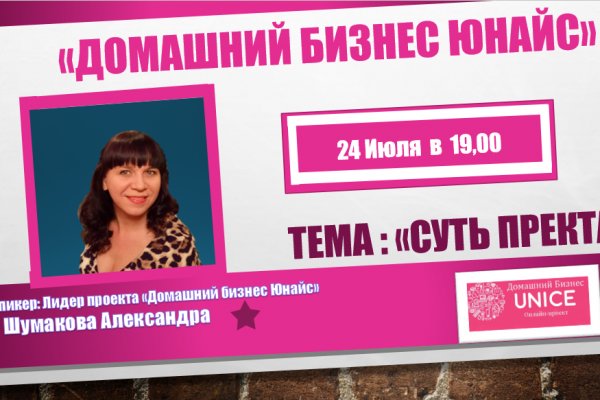 Что с кракеном сегодня сайт