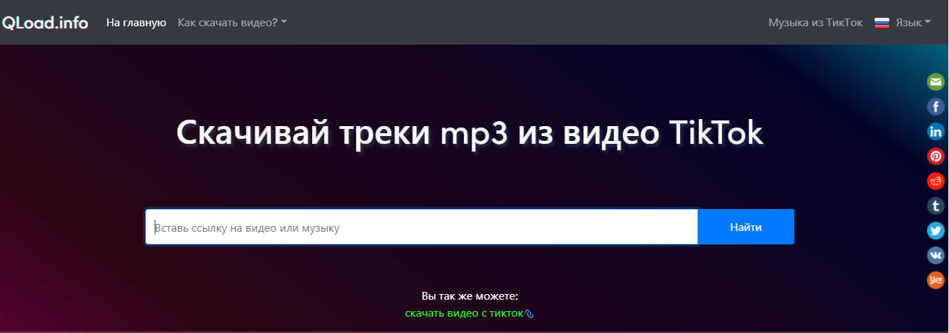 Как зайти на кракен браузеры