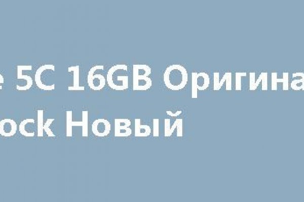 Ошибка на кракене