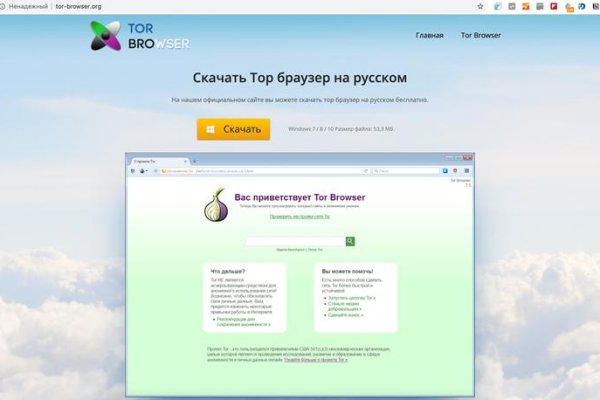 Кракен наркомаркет