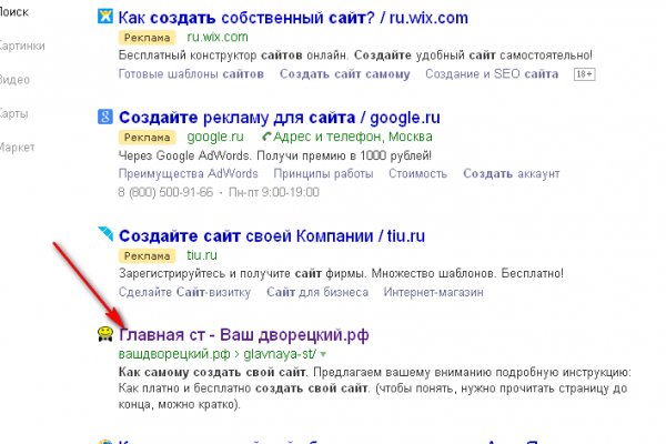 Кракен тор kr2web in