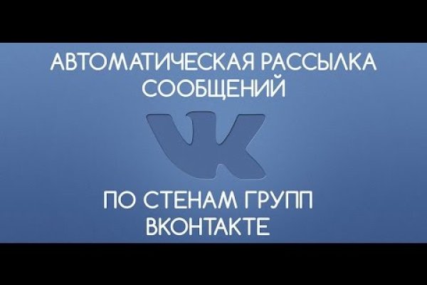 Кракен сайт в тор браузере