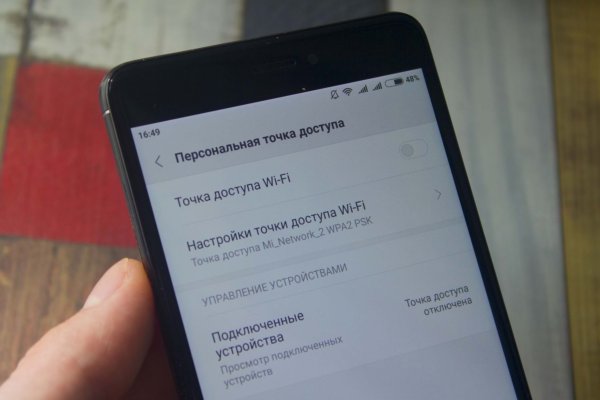 Кракен сайт как зайти