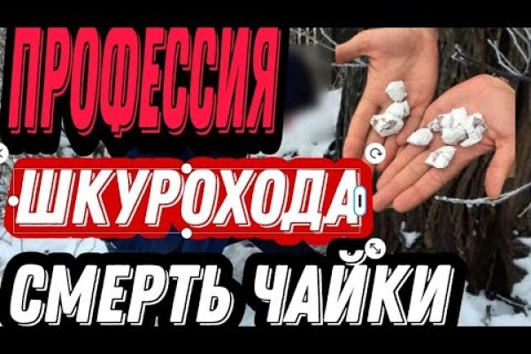 Гидра альтернатива
